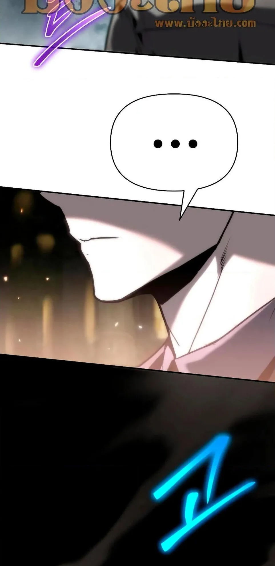 The Knight King Who Returned With a God ตอนที่ 11 หน้า 58