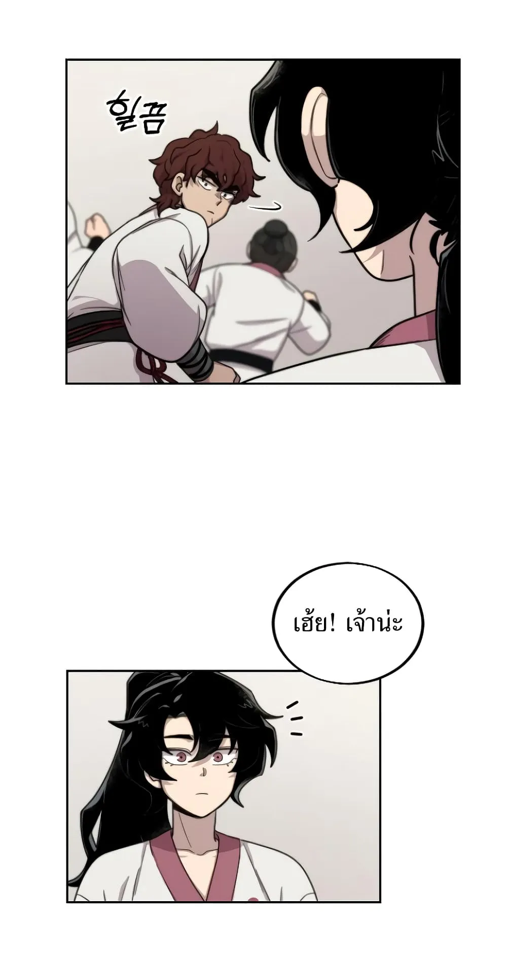 Return of the Flowery Mountain Sect ตอนที่ 4 หน้า 12
