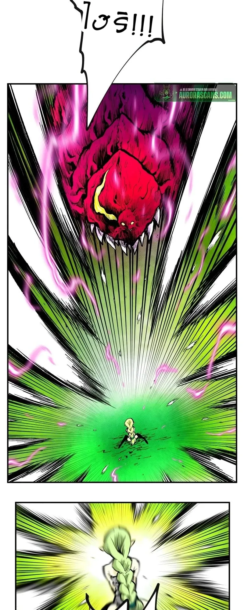 Ninja Reincarnation Fuuma Kotarou’s Quest to Reclaim His Humanity ตอนที่ 7 หน้า 21