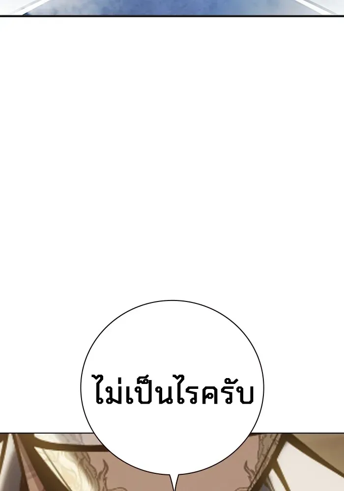Juvenile Prison ตอนที่ 39 หน้า 88