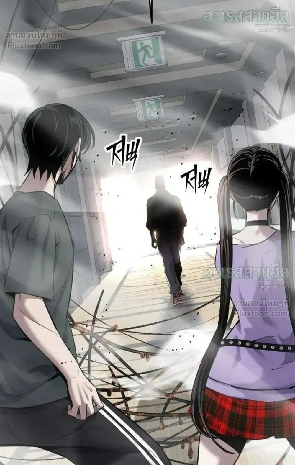 Resurrection Boy ตอนที่ 32 หน้า 171