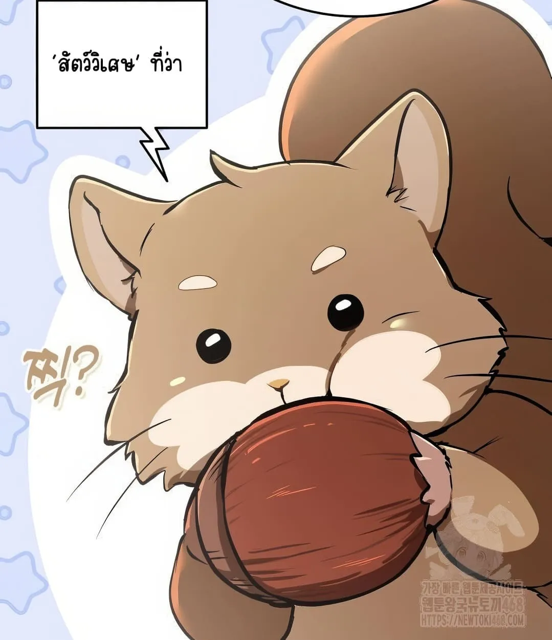 Shinsu Kindergarten ตอนที่ 11 หน้า 92
