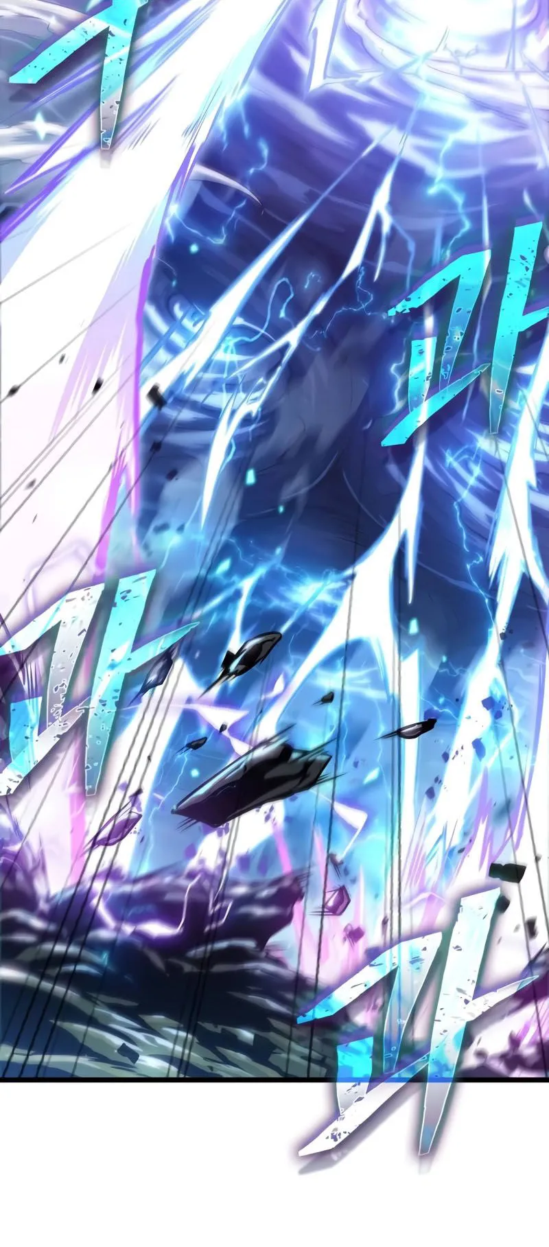 Light of Arad: Forerunner ตอนที่ 1 หน้า 29