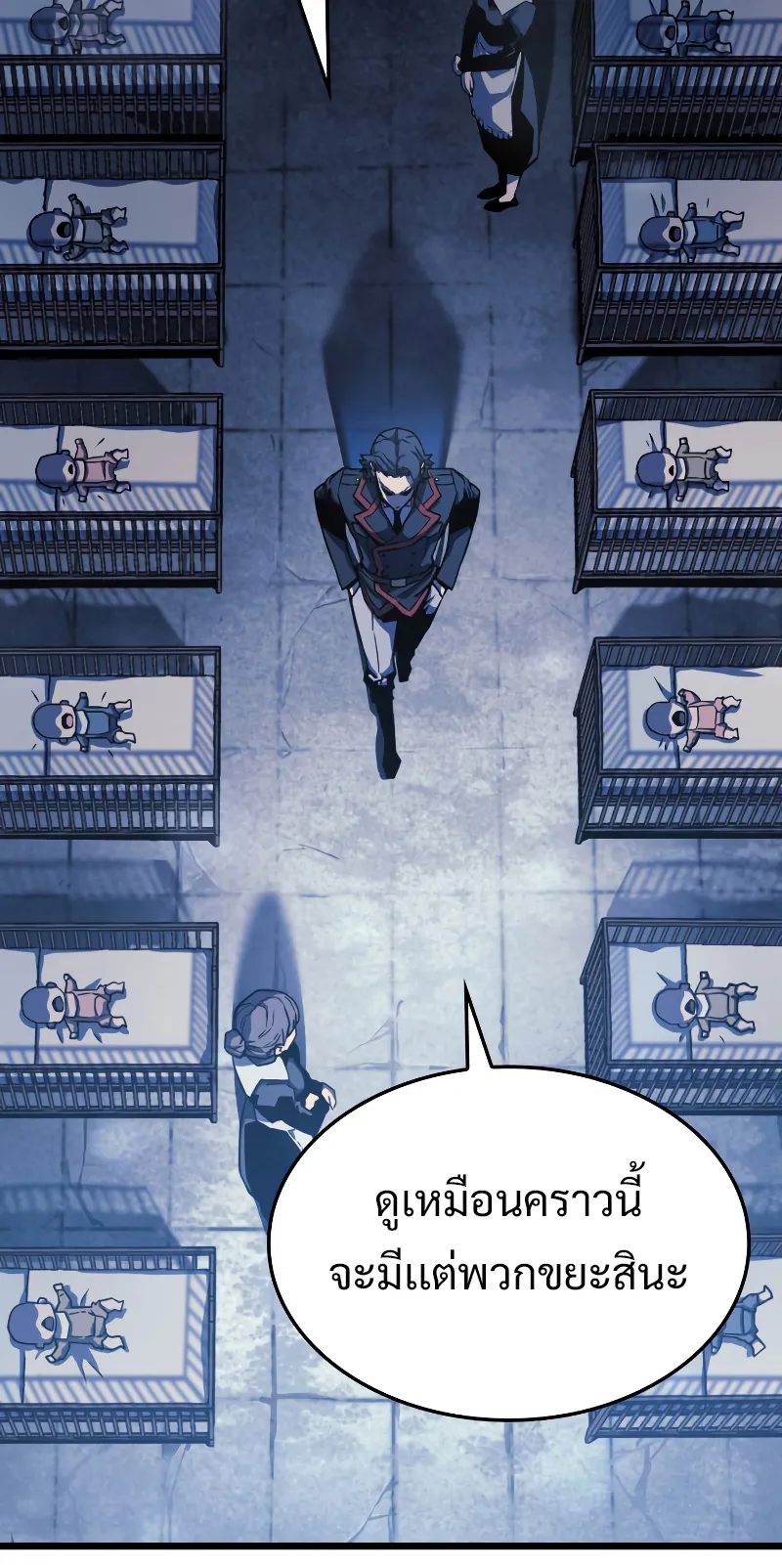 Revenge of the Iron-Blooded Sword Hound ตอนที่ 1 หน้า 24