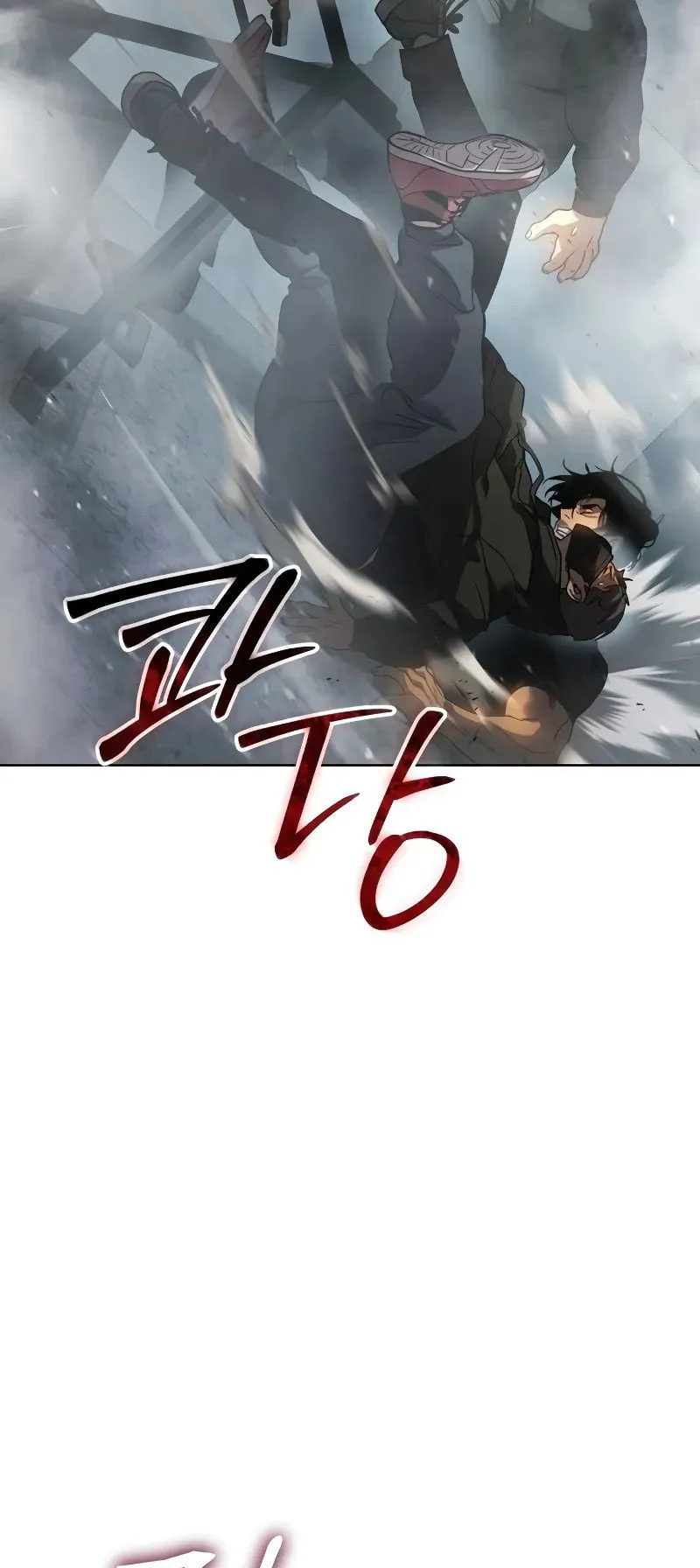 Laws of The Good Child ตอนที่ 1 หน้า 243