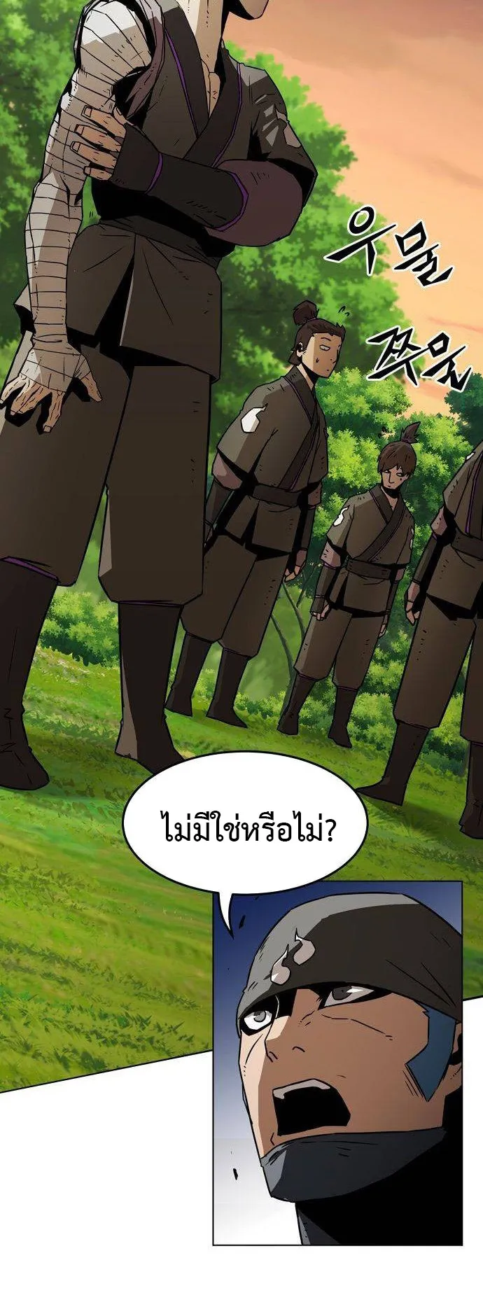 Becoming the Sacheon Dang’s Swordsmaster-Rank Young Lord ตอนที่ 14 หน้า 46