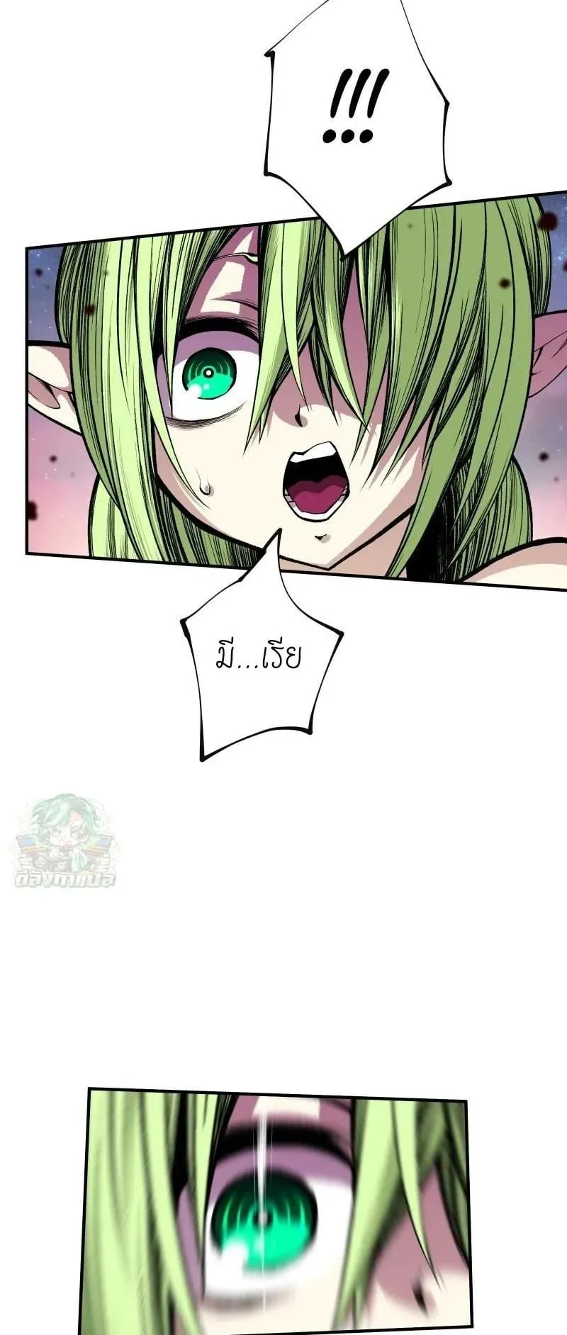 Ninja Reincarnation Fuuma Kotarou’s Quest to Reclaim His Humanity ตอนที่ 15 หน้า 51