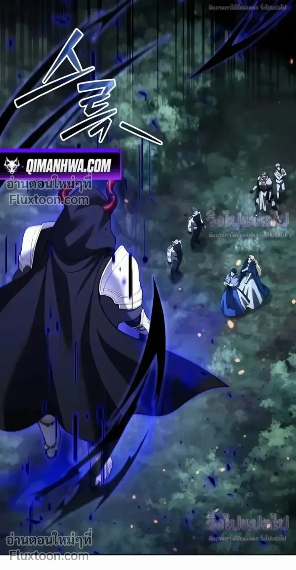 Sovereign of the Infinite Clones ตอนที่ 78 หน้า 54