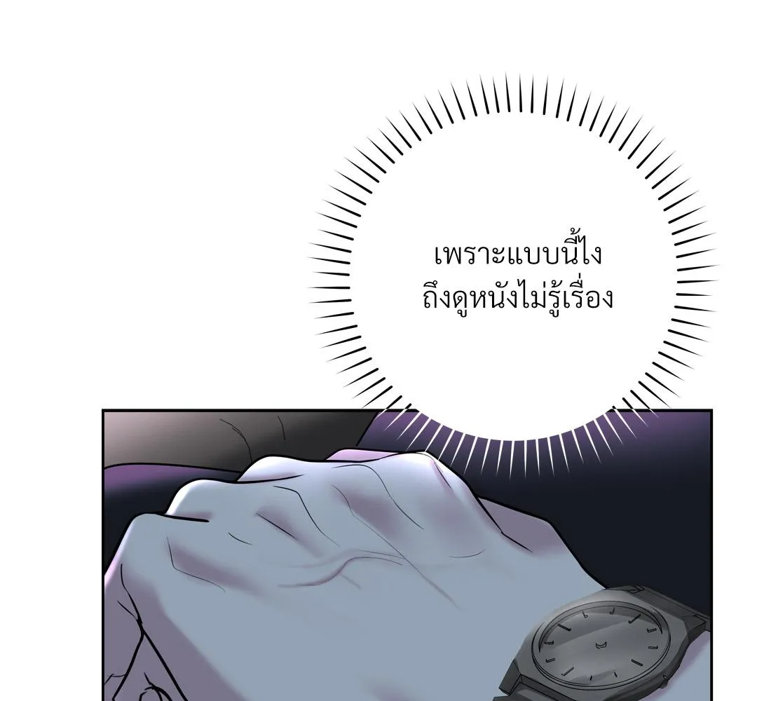 CAMBOY BUNNY (R+) ตอนที่ 19 หน้า 122