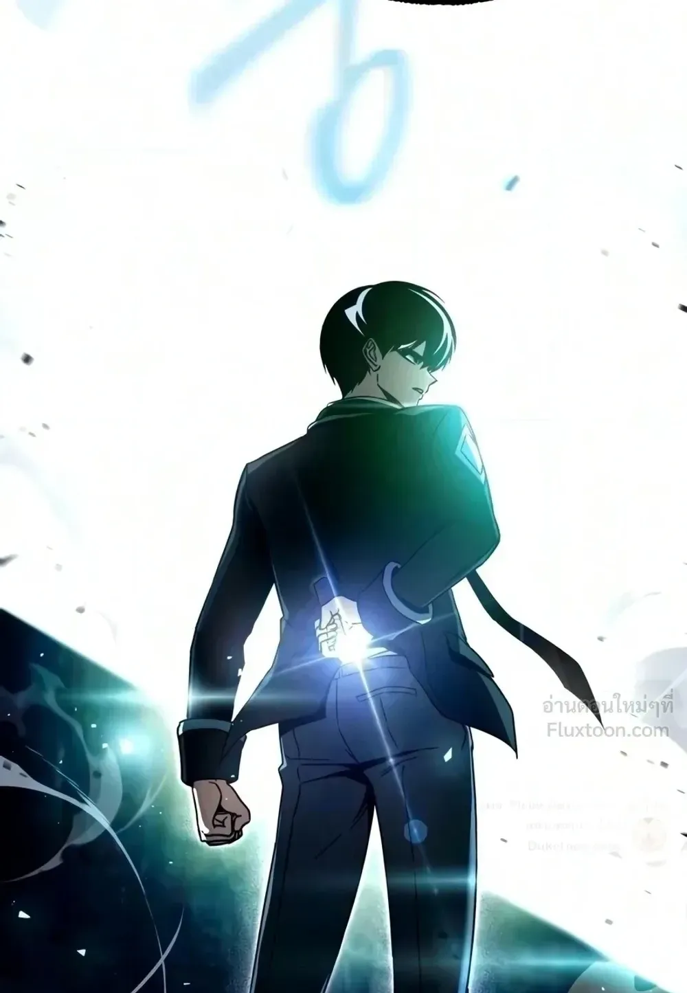 I Took Over The Academy With a Single Sashimi Knife ตอนที่ 86 หน้า 48