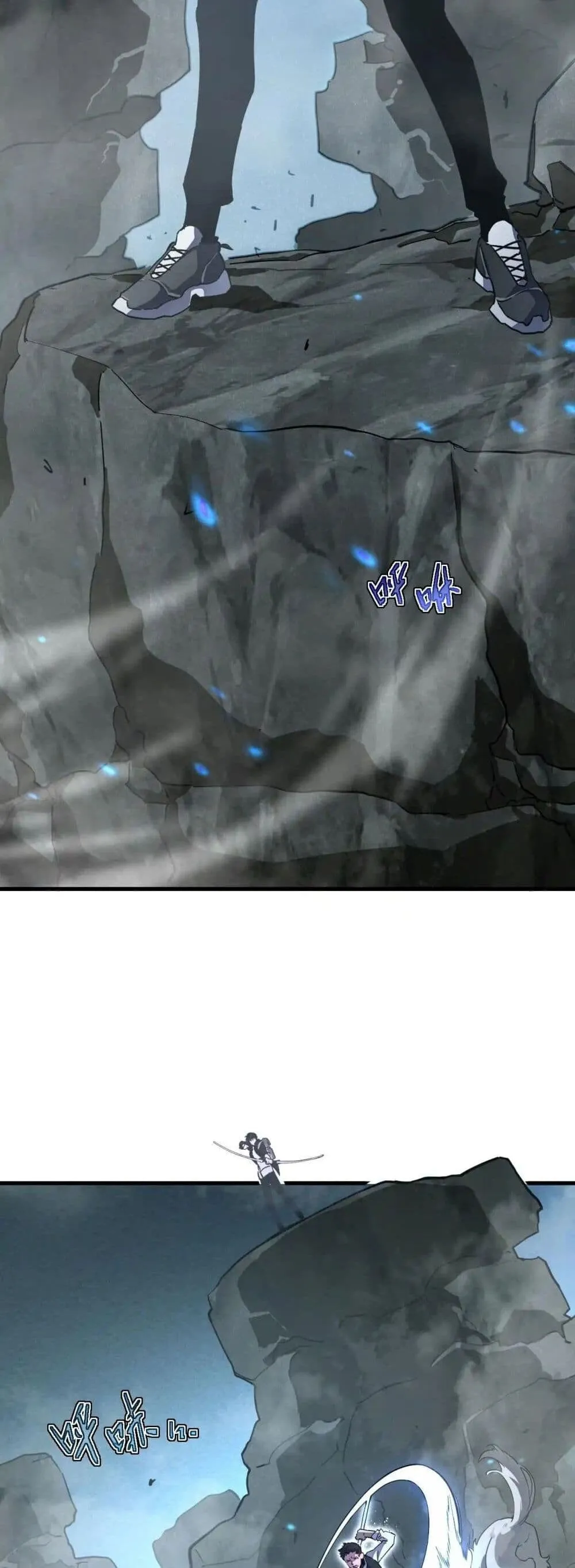 Axe God Path of Invincibility ตอนที่ 1 หน้า 6