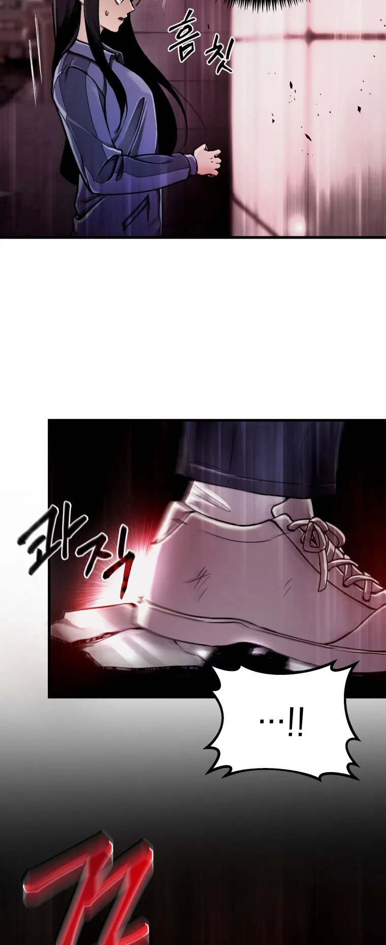 Poison-Eating Healer ตอนที่ 2 หน้า 26