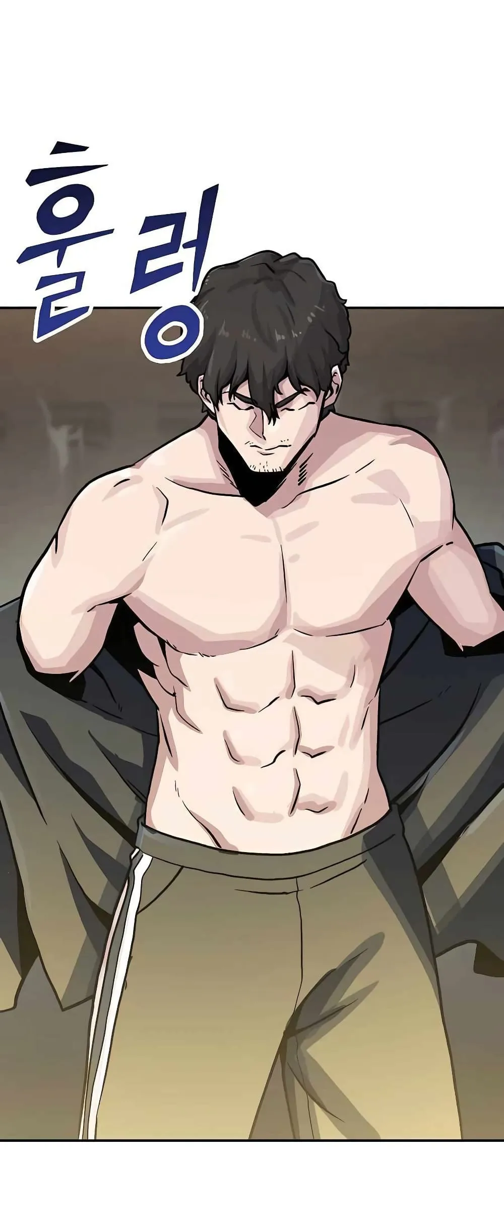 Skeleton Warrior ตอนที่ 1 หน้า 96