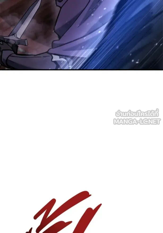 Hiding the logistics center in Apocalypse ตอนที่ 38 หน้า 141