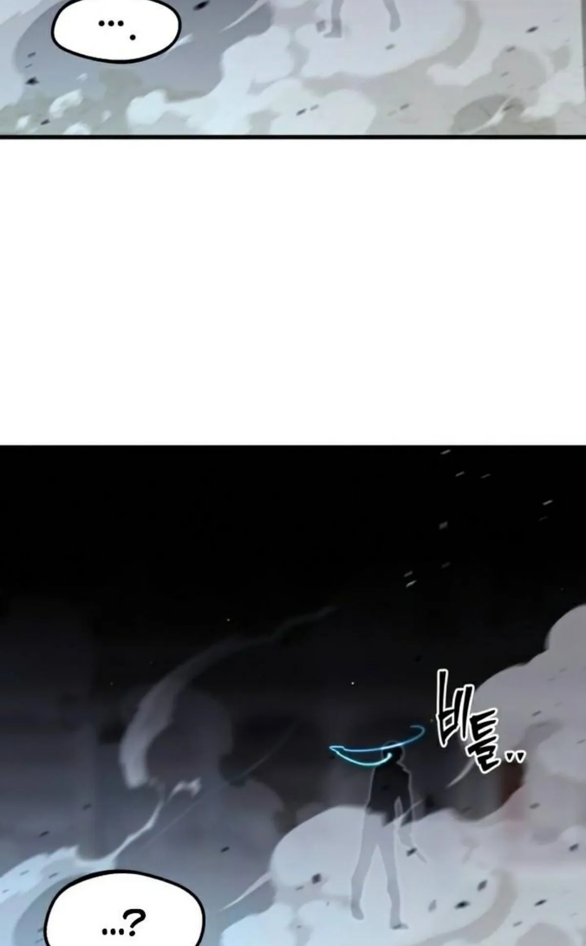 I Took Over The Academy With a Single Sashimi Knife ตอนที่ 10 หน้า 31