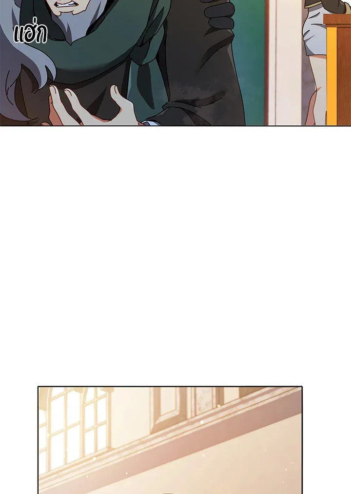 Necromancer Academy’s Genius Summoner Chapter 28 หน้า 113