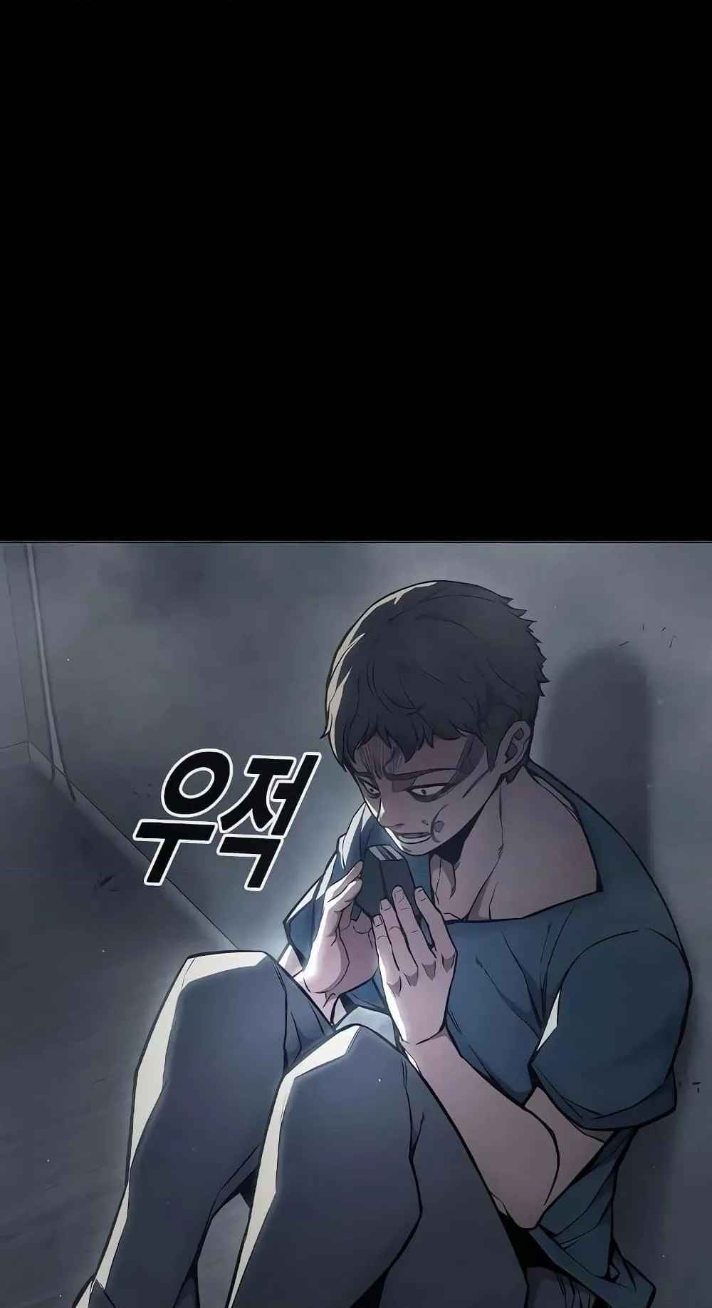 Juvenile Prison ตอนที่ 15 หน้า 15