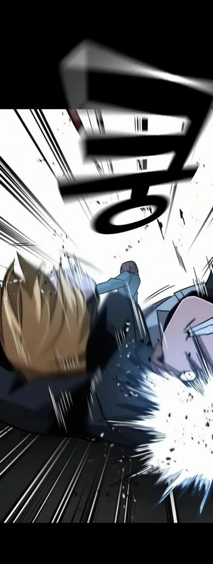 The Regressor Only Protects Me ตอนที่ 10 หน้า 63