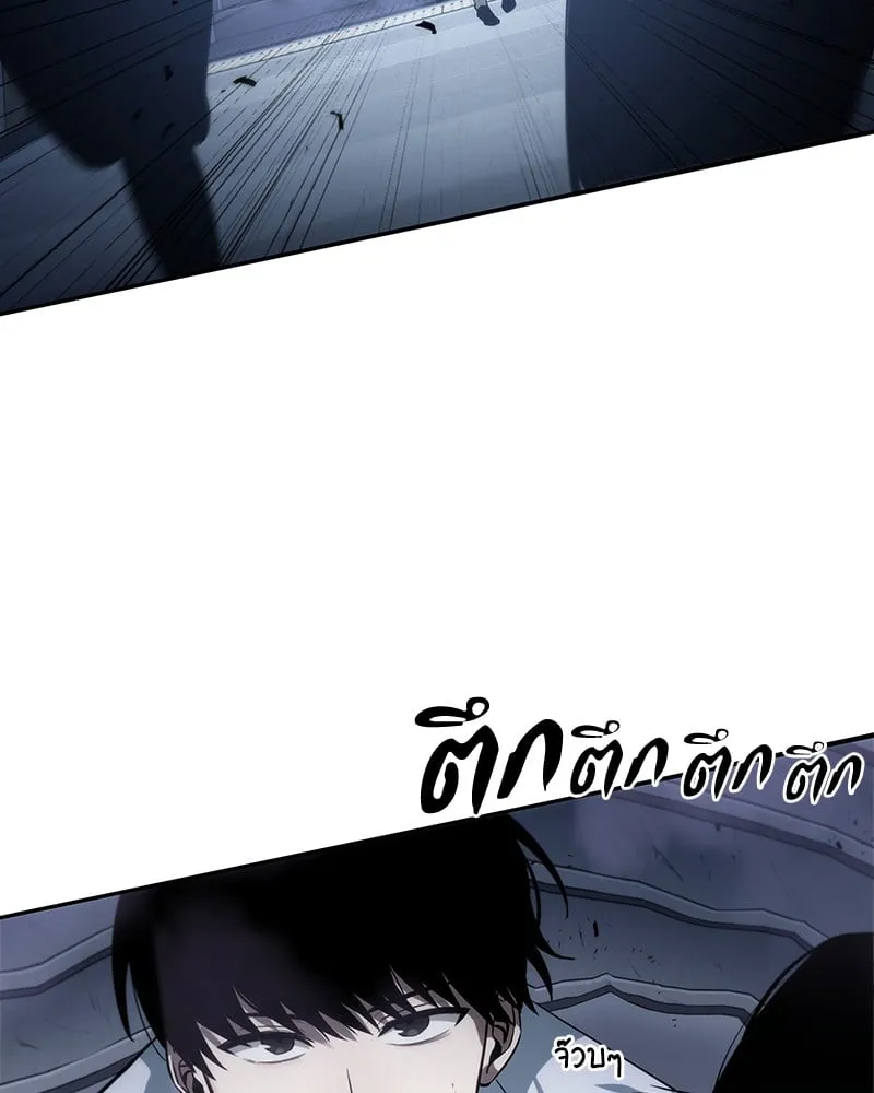 Omniscient Reader ตอนที่ 16 หน้า 56