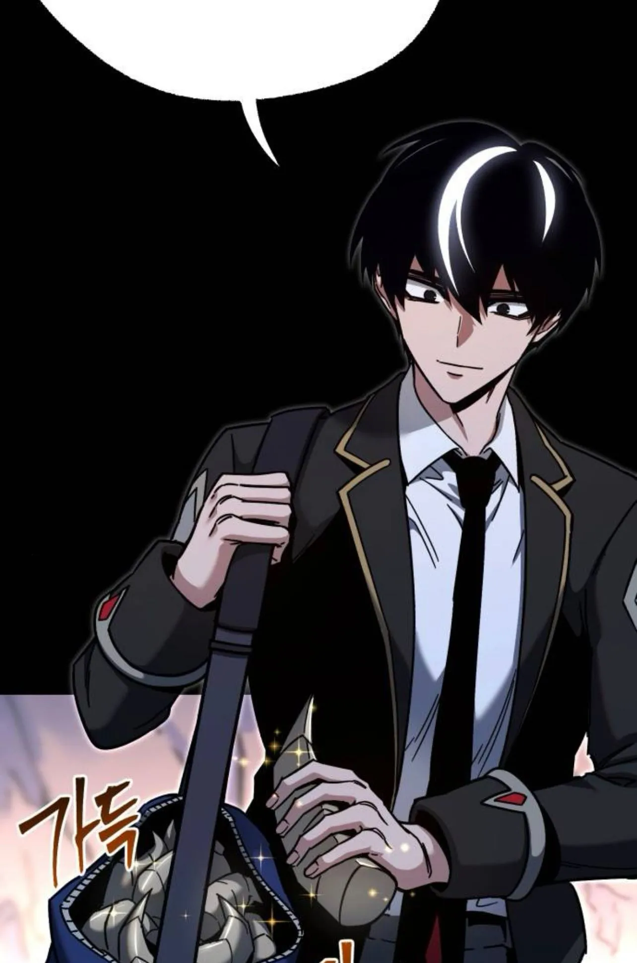 I Took Over The Academy With a Single Sashimi Knife ตอนที่ 32 หน้า 57