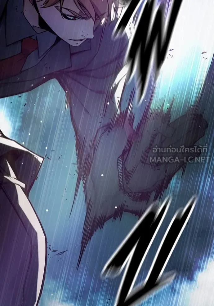 Juvenile Prison ตอนที่ 67 หน้า 118