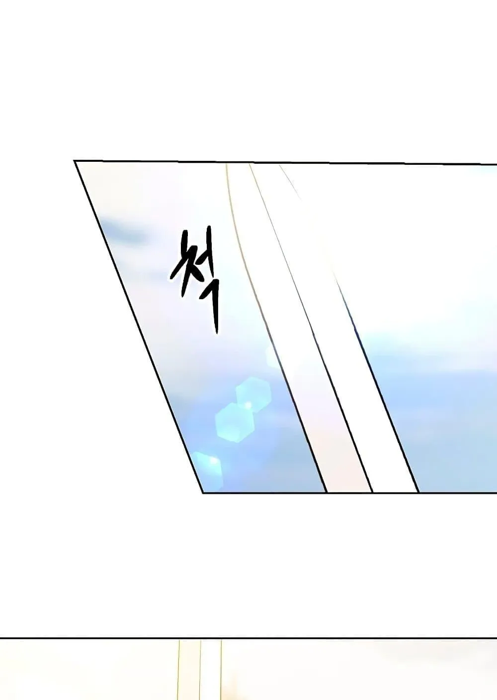 Archmage Transcending Through Regression ตอนที่ 2 หน้า 132