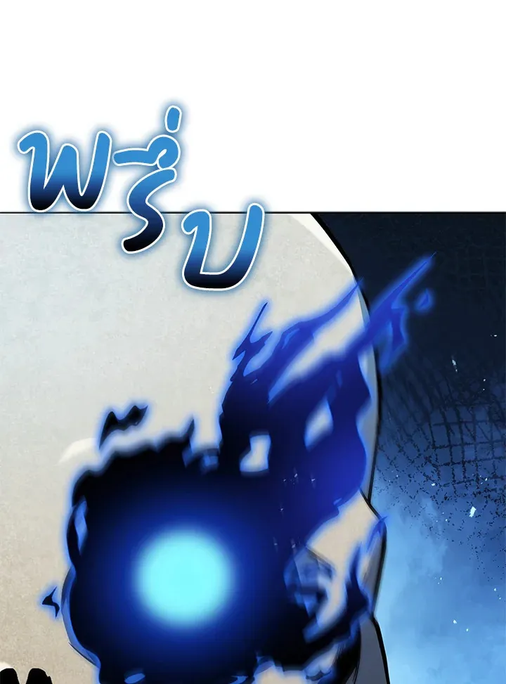 Necromancer Academy’s Genius Summoner Chapter 22 หน้า 35