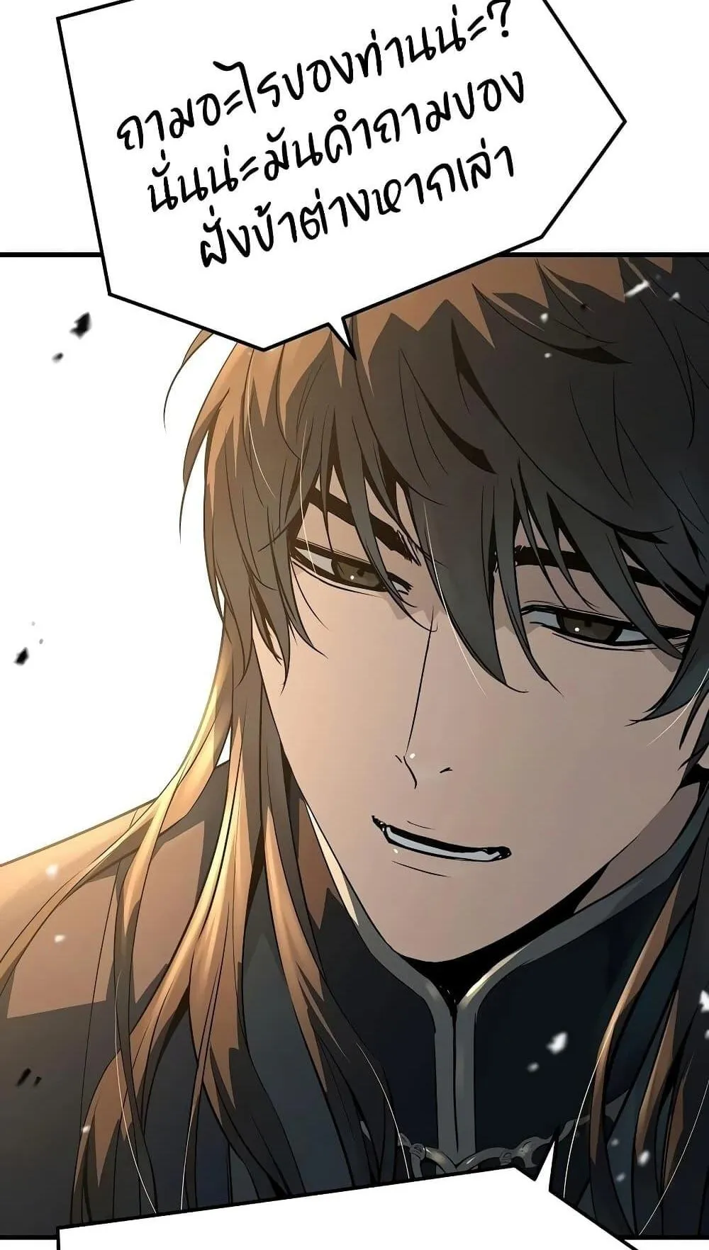 Absolute Regression ตอนที่ 112 หน้า 65