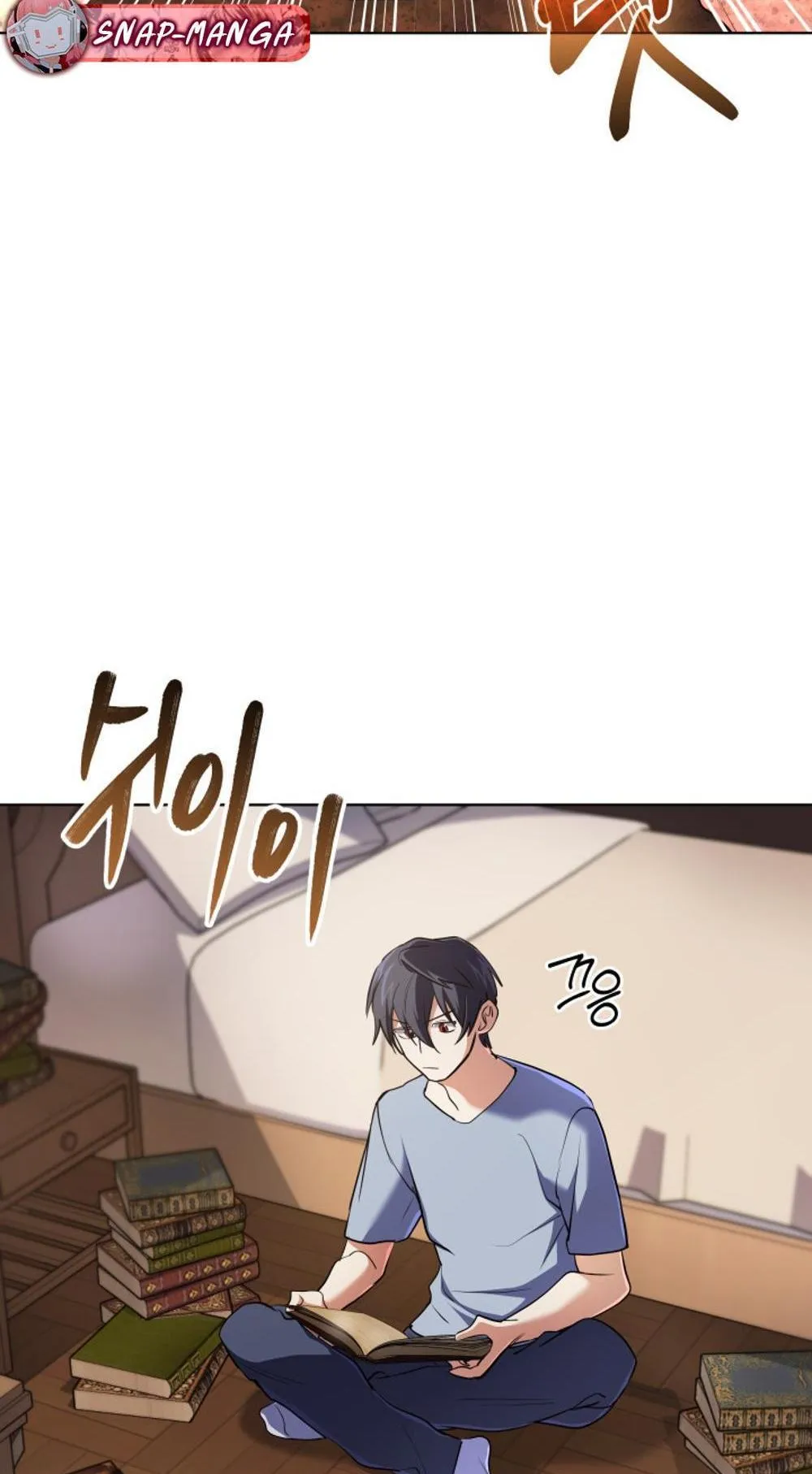 The Return of the Mythical Archmage ตอนที่ 15 หน้า 91