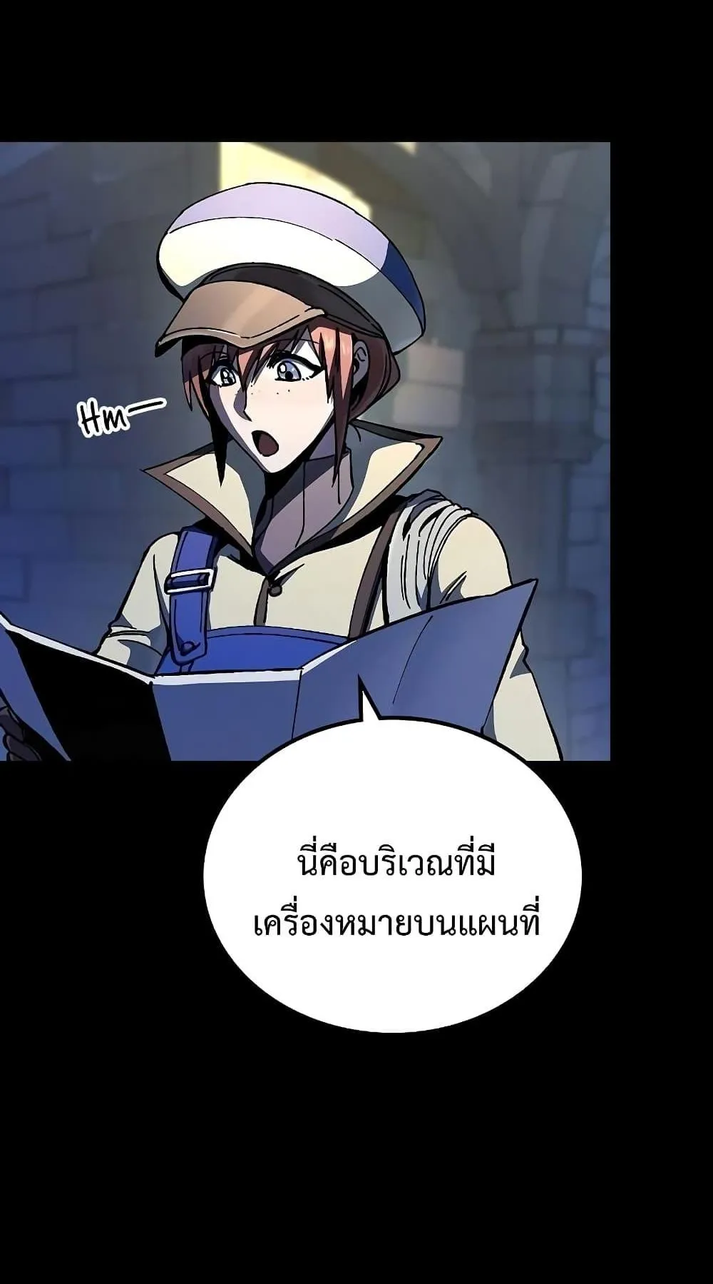 Genius Corpse-Collecting Warrior ตอนที่ 5 หน้า 72