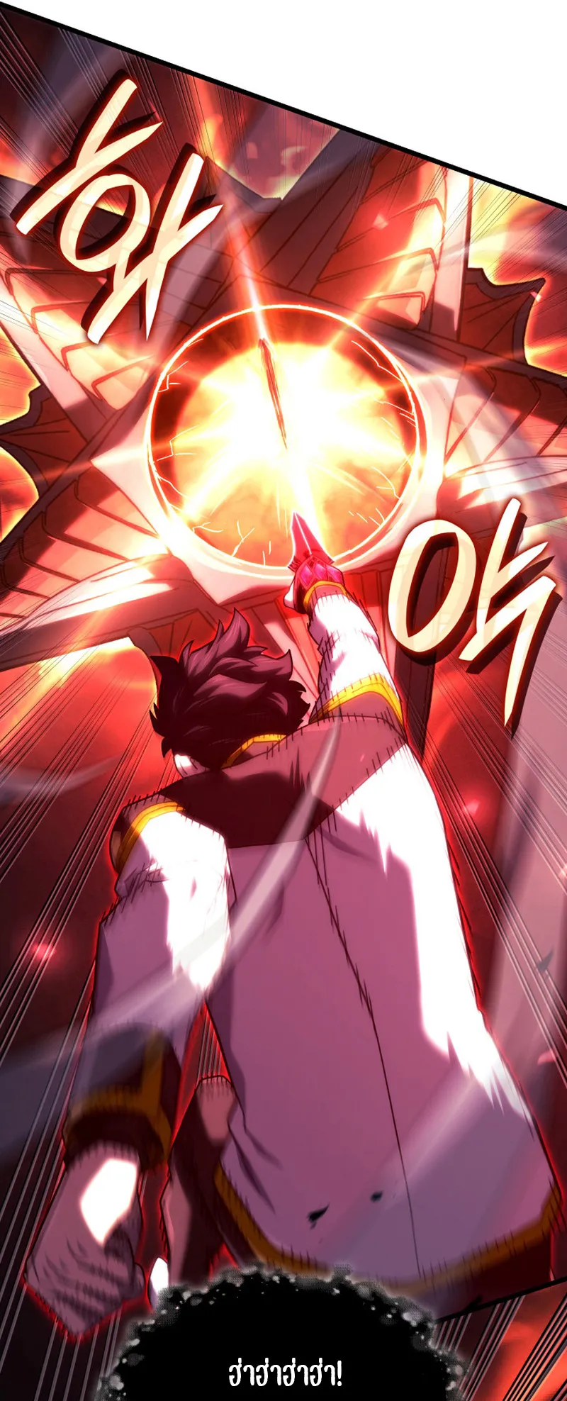 Revenge of the Iron-Blooded Sword Hound ตอนที่ 127 หน้า 14