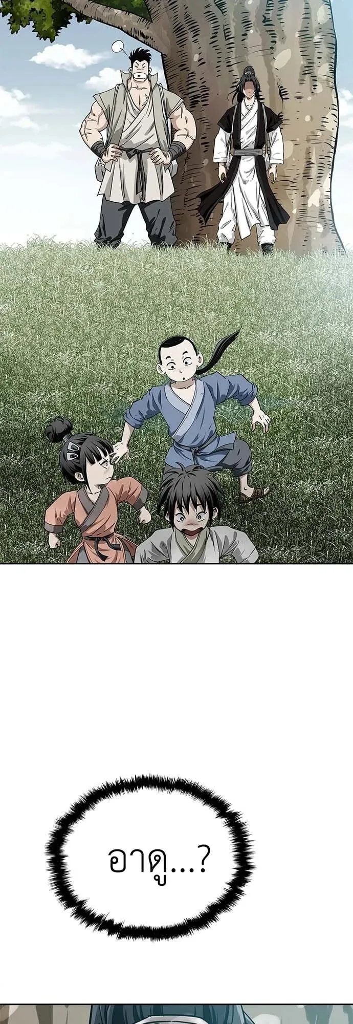 The Supreme Demon Swordmaster ตอนที่ 1 หน้า 136
