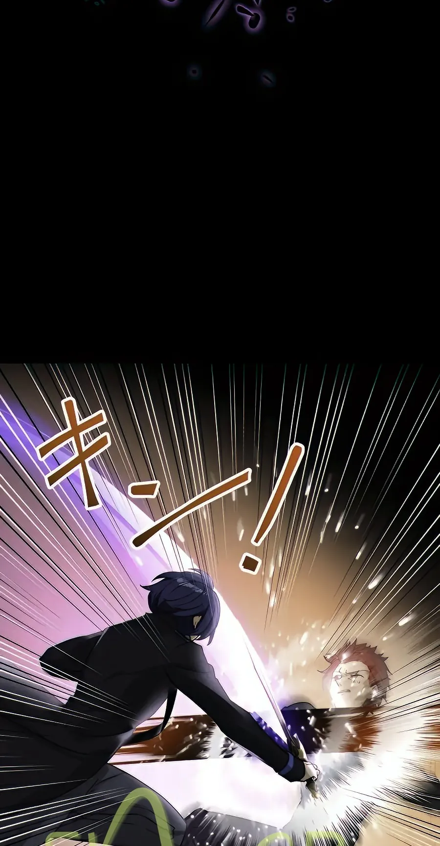 Hidden Class Gravity User ตอนที่ 14 หน้า 98
