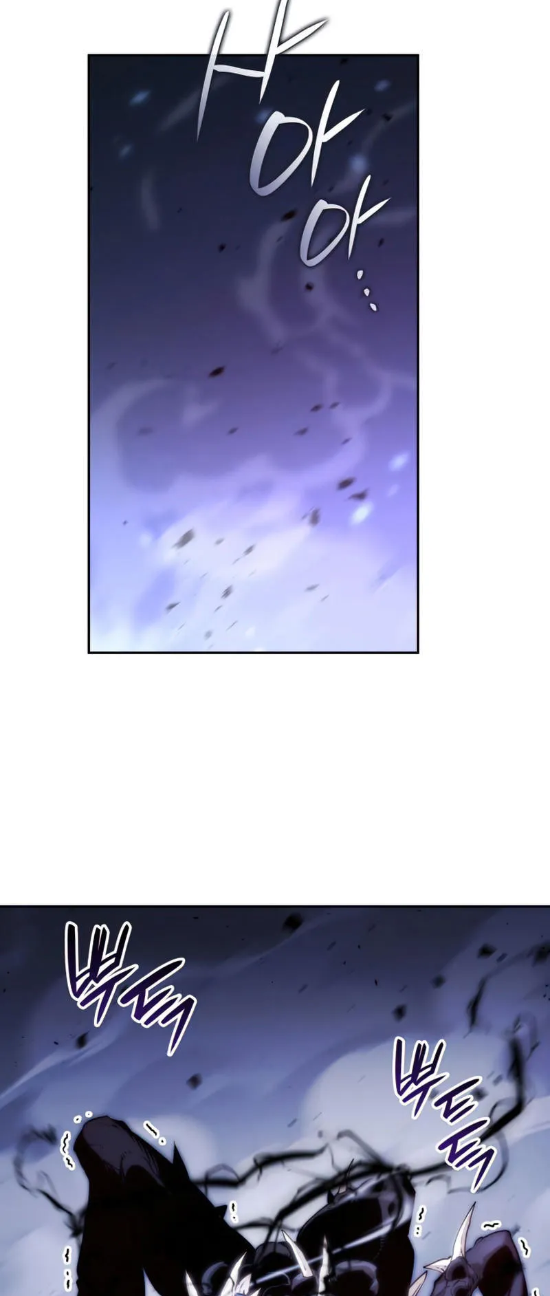 The Boundless Necromancer ตอนที่ 6 หน้า 68
