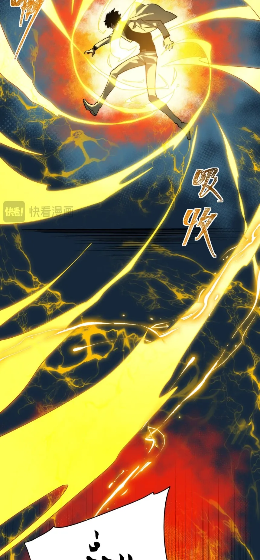 After breaking up with the school beauty, I became a martial arts master ตอนที่ 1 หน้า 62
