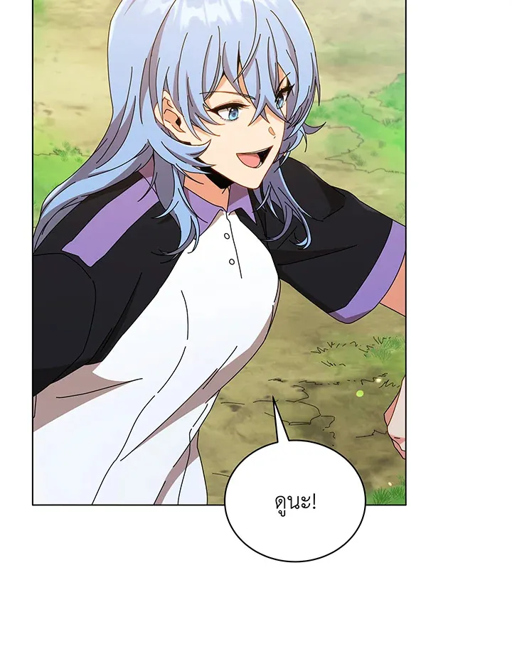 Necromancer Academy’s Genius Summoner Chapter 40 หน้า 28