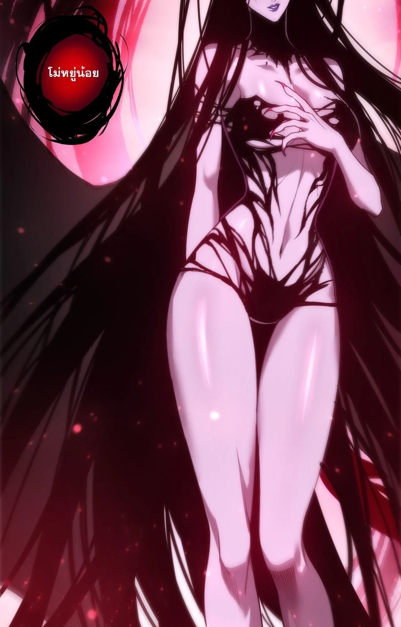 Disastrous Necromancer ตอนที่ 289 หน้า 26