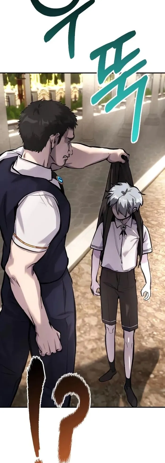 Secretly More Powerful Than the Hero ตอนที่ 8 หน้า 74