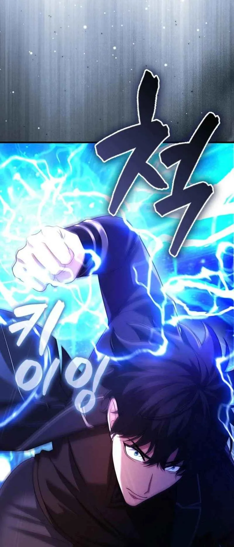 Mightiest Melee Magician ตอนที่ 63 หน้า 12