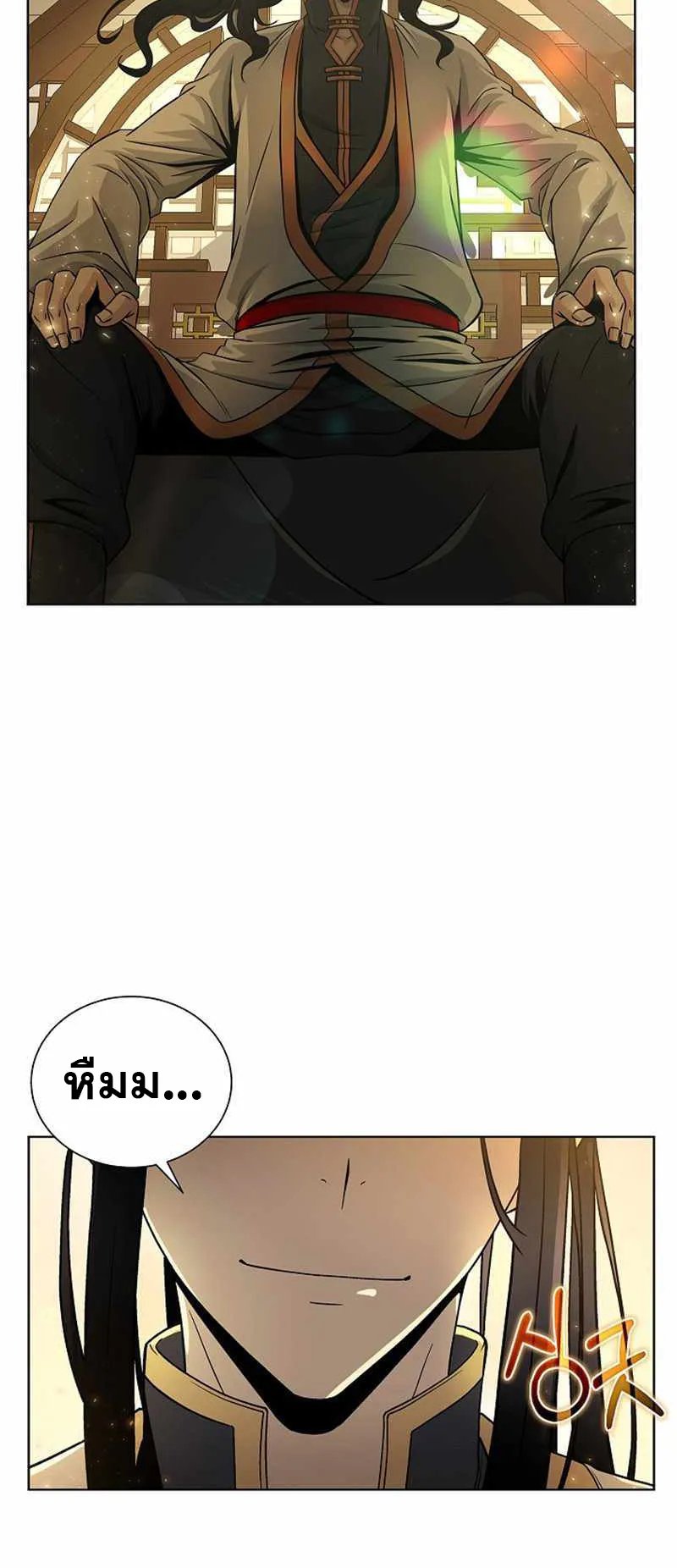 The Heavenly Demon Lord Who Doesn’t Want to Level Up ตอนที่ 1 หน้า 100