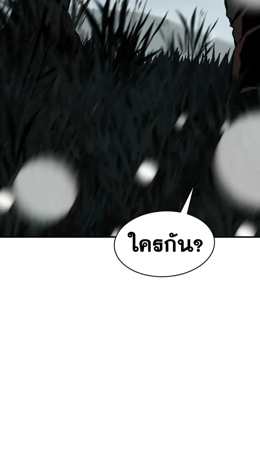 The Tales of Heaven and Earth ตอนที่ 4 หน้า 175