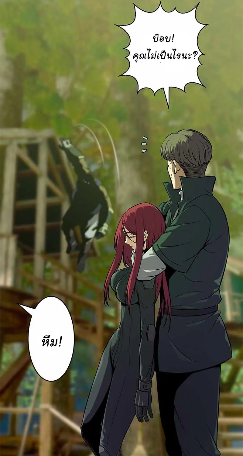 Prison’s Deadly Maze ~The Invincible Assassin’s Conquest of Diablo’s Forest~ ตอนที่ 4 หน้า 33