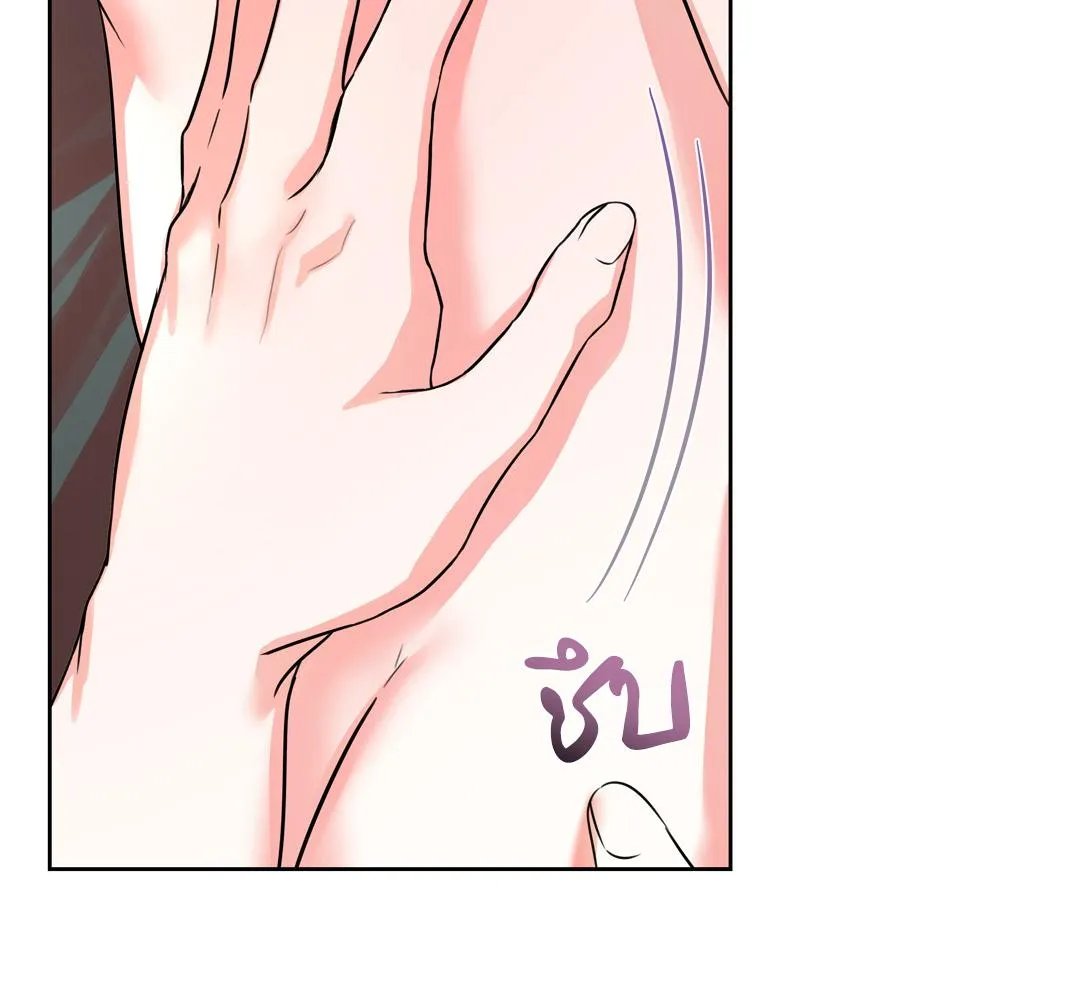 CAMBOY BUNNY (R+) ตอนที่ 14 หน้า 4