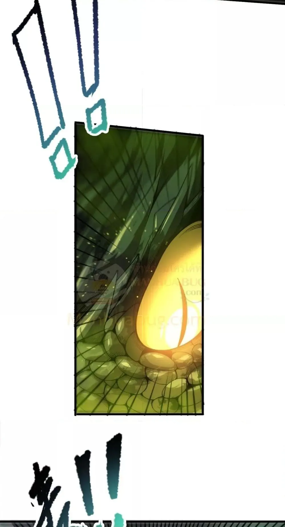 Disastrous Necromancer ตอนที่ 209 หน้า 45