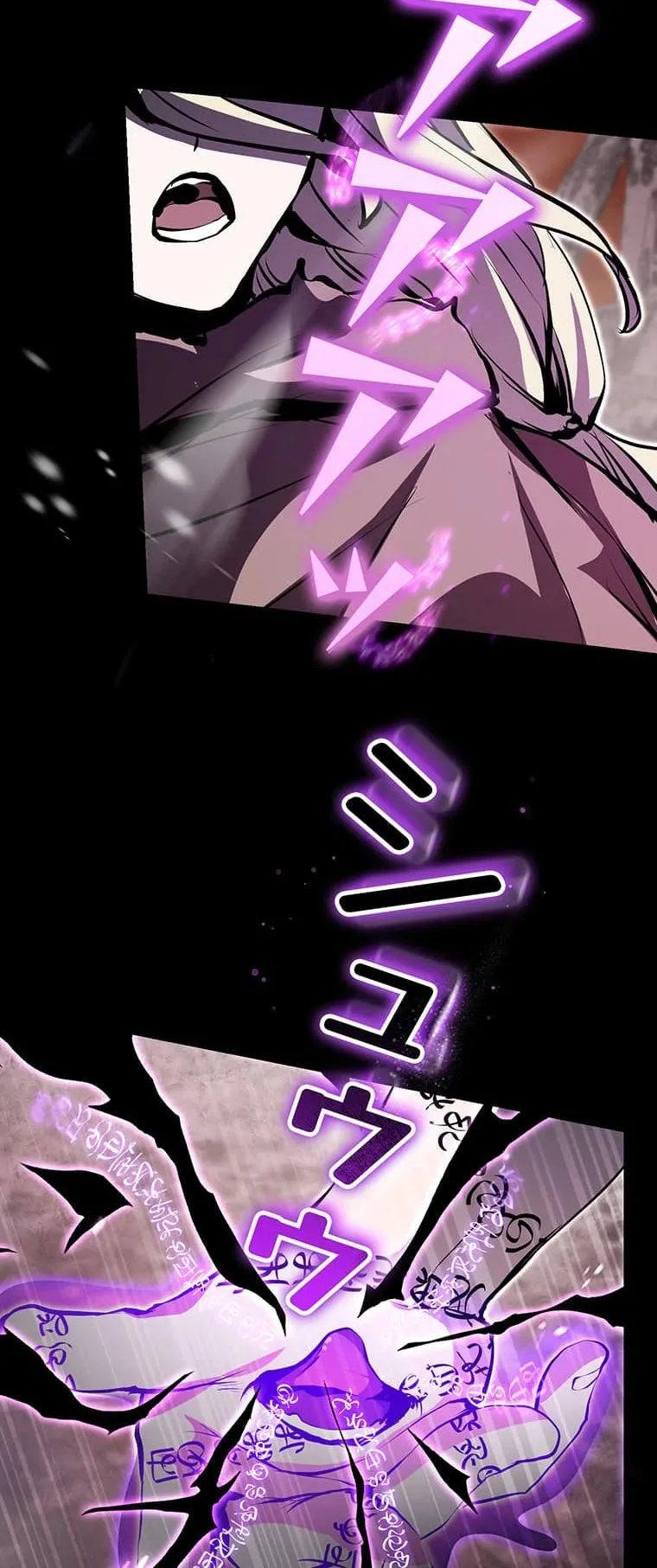 I Became a Cheat-Level Skill Thief ตอนที่ 1 หน้า 10