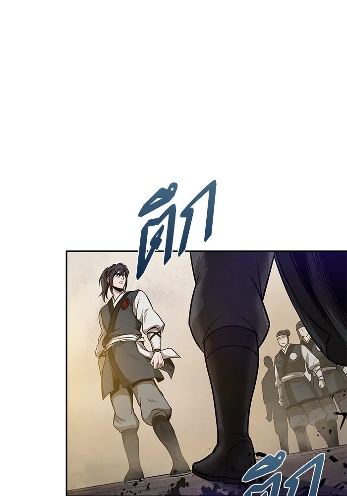 Nano Machine Chapter 19 หน้า 45