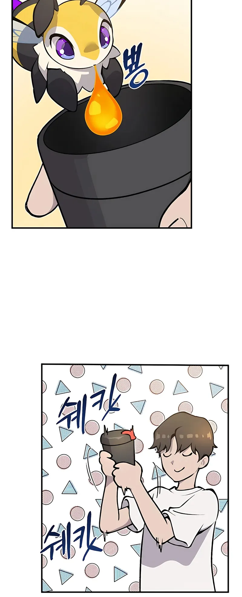 Solo Farming In The Tower ตอนที่ 1 หน้า 20