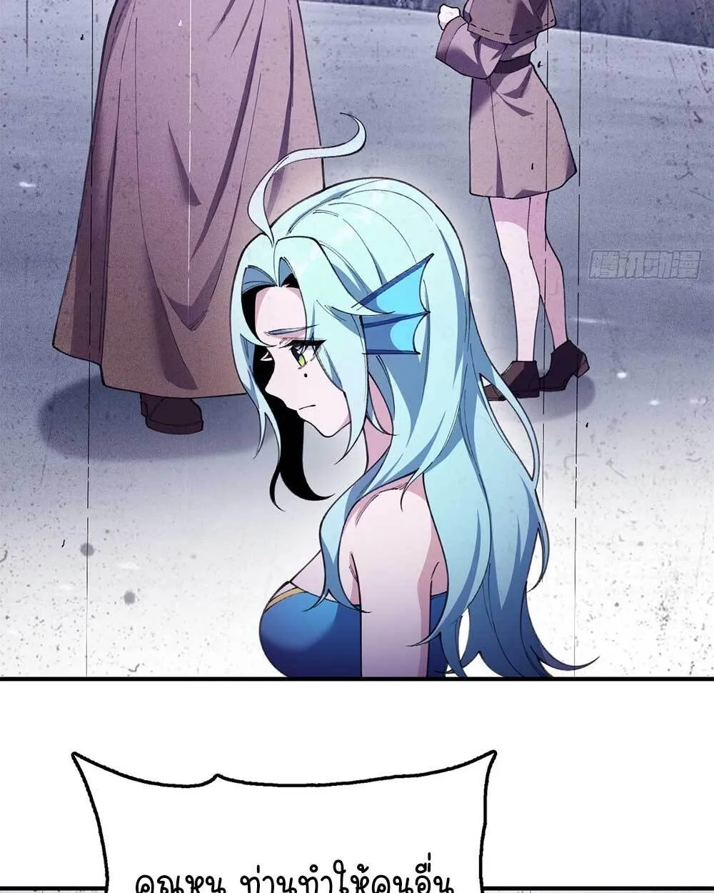 Goddess Evolution ตอนที่ 12 หน้า 25