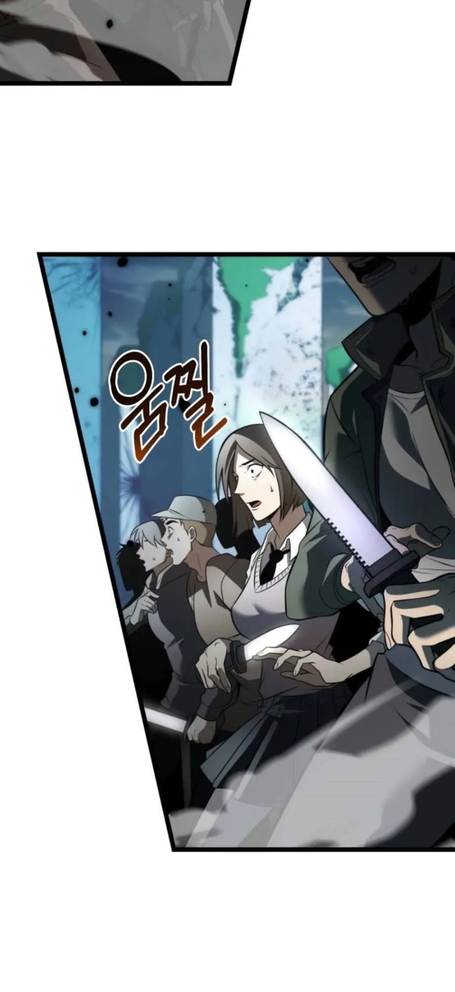 Reincarnator ตอนที่ 2 หน้า 9