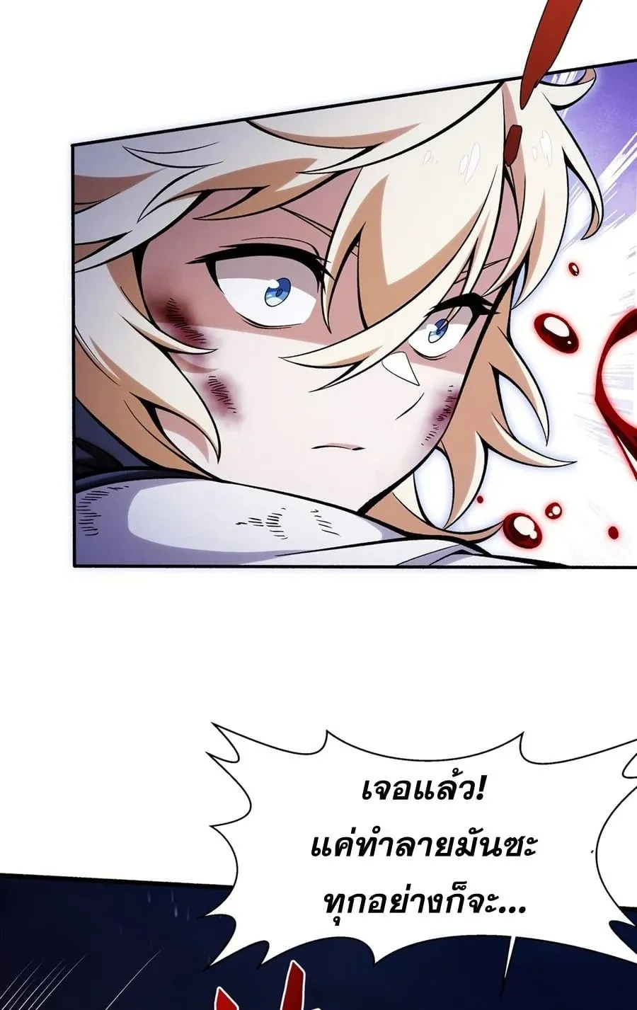 The Yellow-Haired Villain in Female Main Character’s Novel Wants Happiness ตอนที่ 35 หน้า 35